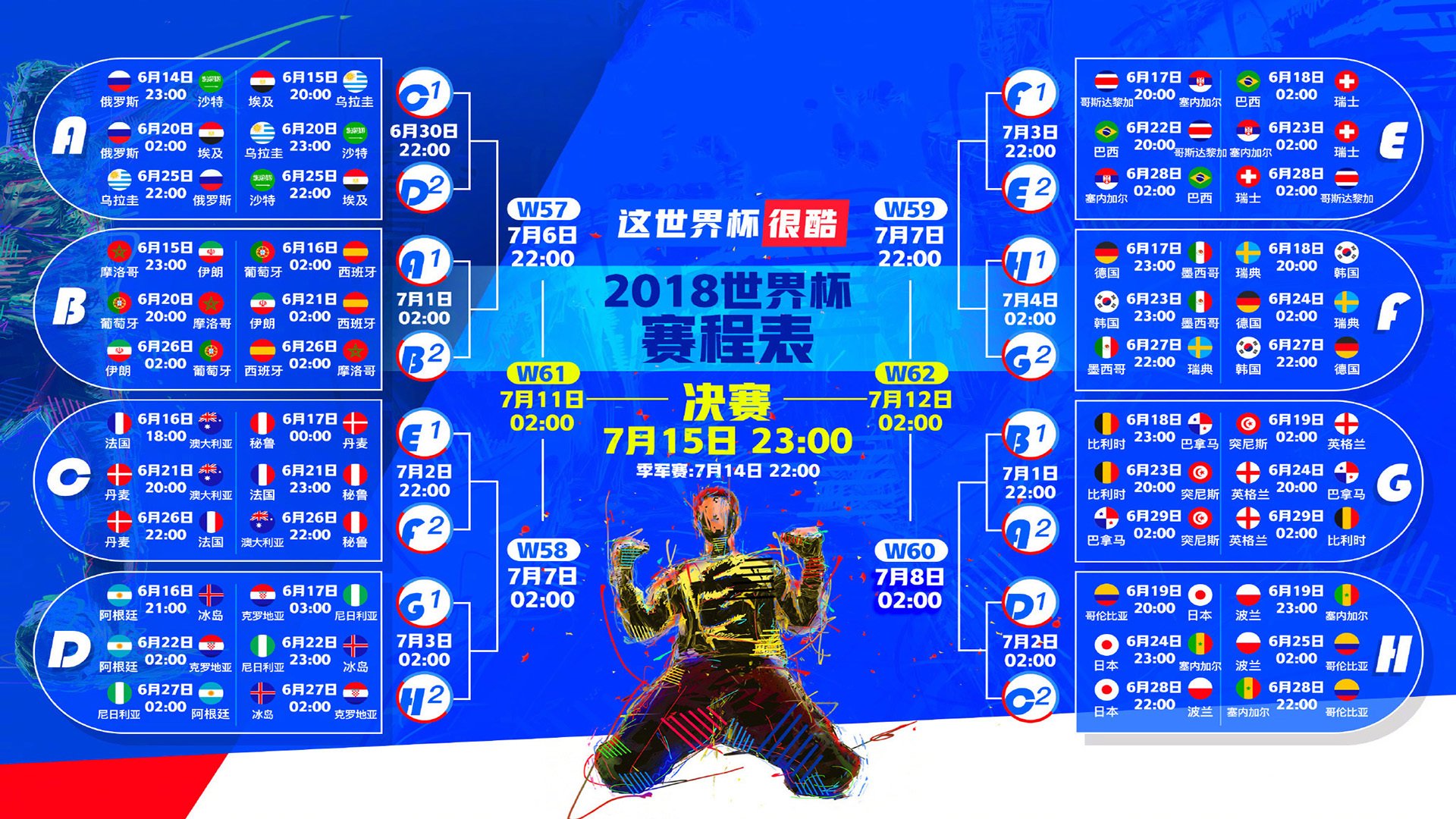 柏林之夜,内马尔闪耀全场,德国战车险胜太极虎,2026世界杯上演巅峰对决
